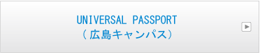 広島キャンパス