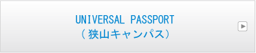 狭山キャンパス